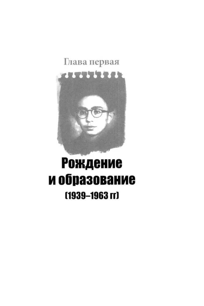 Заботливый отец