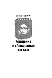 Заботливый отец