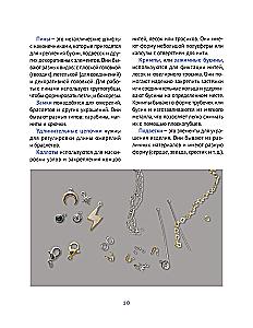 Weaving with Beads and Pearls: Necklaces, Chokers, Bracelets