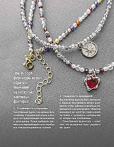 Weaving with Beads and Pearls: Necklaces, Chokers, Bracelets
