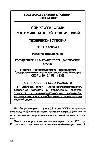 Broń ludobójstwa: samobójstwo ludzi i jego mechanizmy