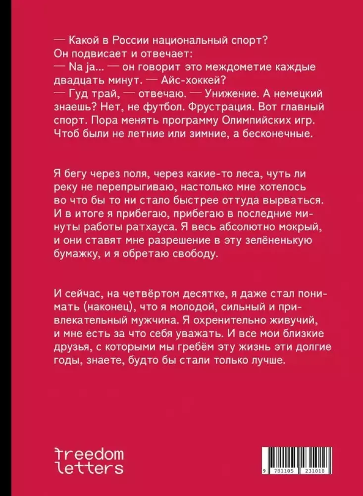 Midvest