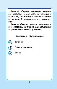 The Entire Primary School Course: In Diagrams and Tables