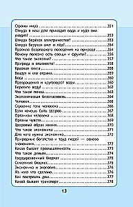 The Entire Primary School Course: In Diagrams and Tables