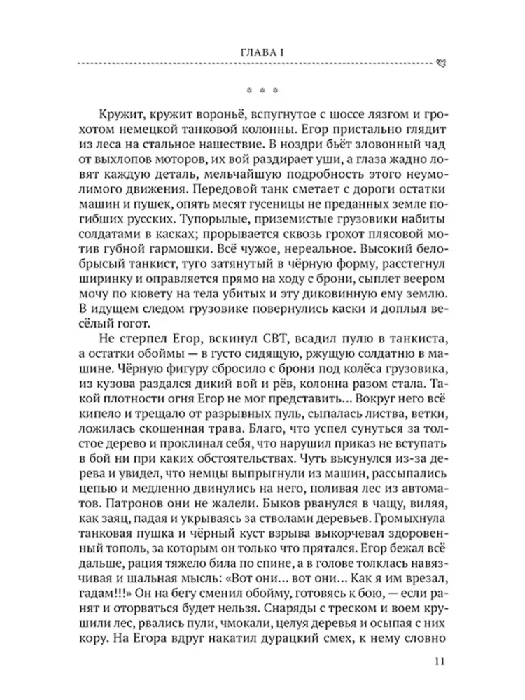 Prince's Island