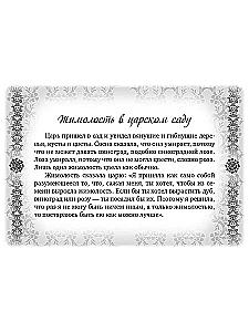 Steps to Wisdom