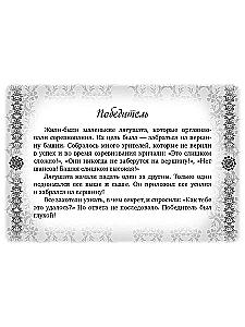 Steps to Wisdom