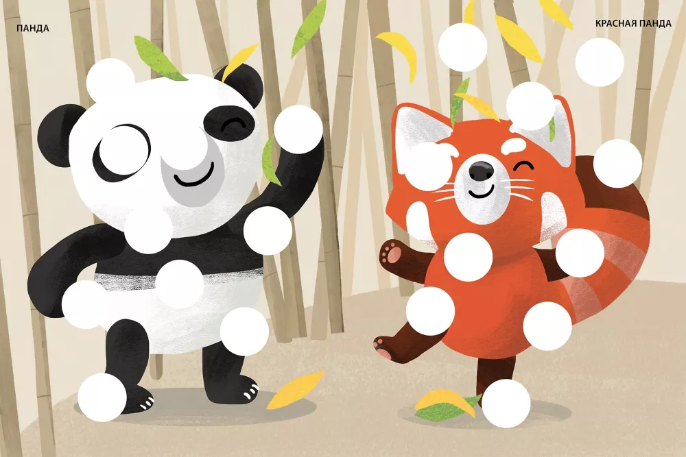 Smart Stickers. Developing the Brain. Animals