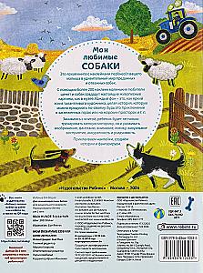 Sztuka - naklejki. Moje ulubione psy. Ponad 200 naklejek