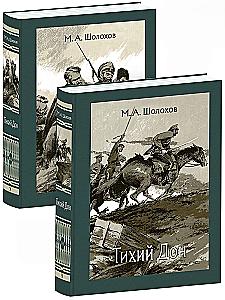 Quiet Don. In Two Volumes