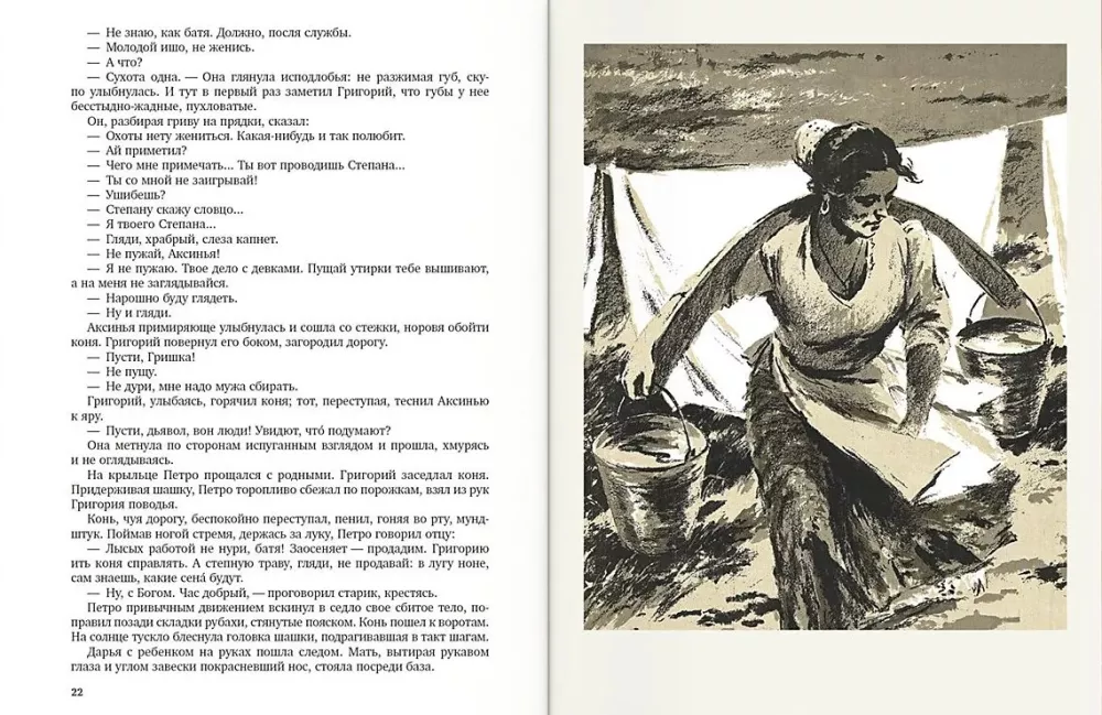 Quiet Don. In Two Volumes