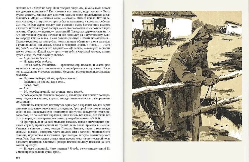 Quiet Don. In Two Volumes