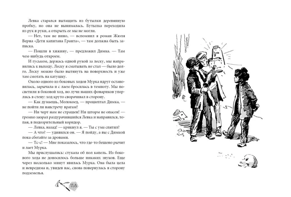 Das Geheimnis des goldenen Tals
