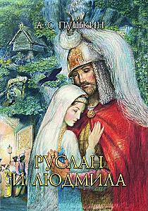 Ruslan und Ludmila