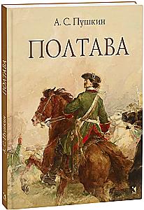 Poltawa