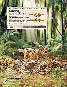 MICRO AMIGURUMI. Miniature Dinosaurs Crocheted