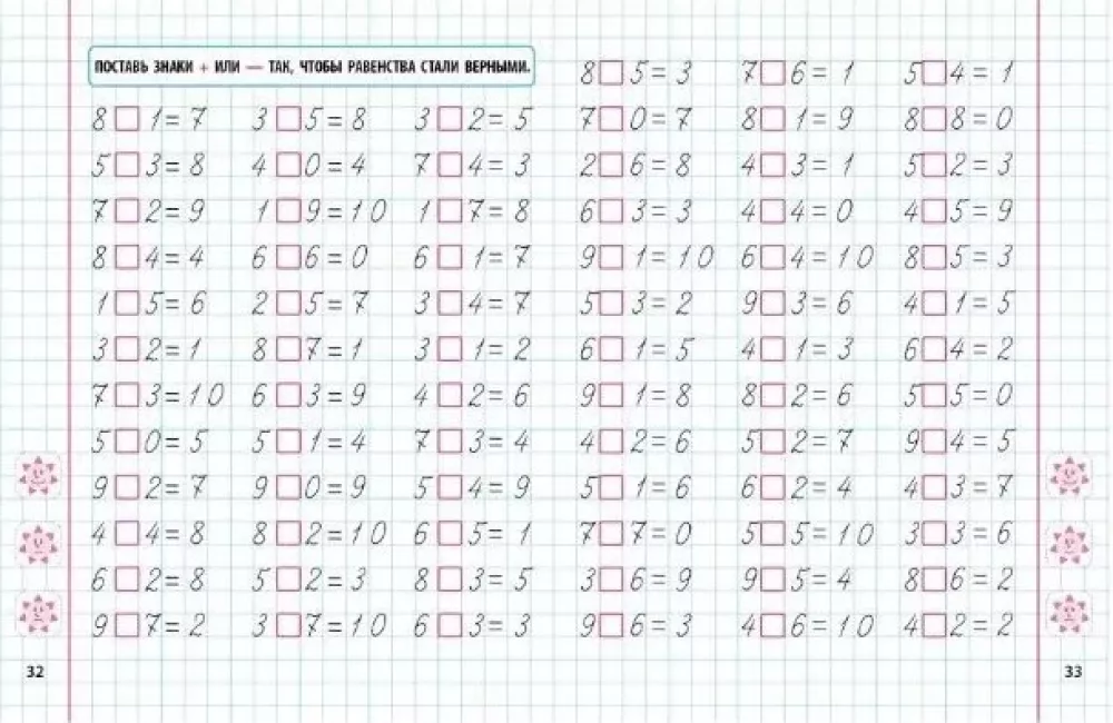Numbers and Counting. Grade 1