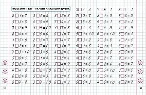 Numbers and Counting. Grade 1