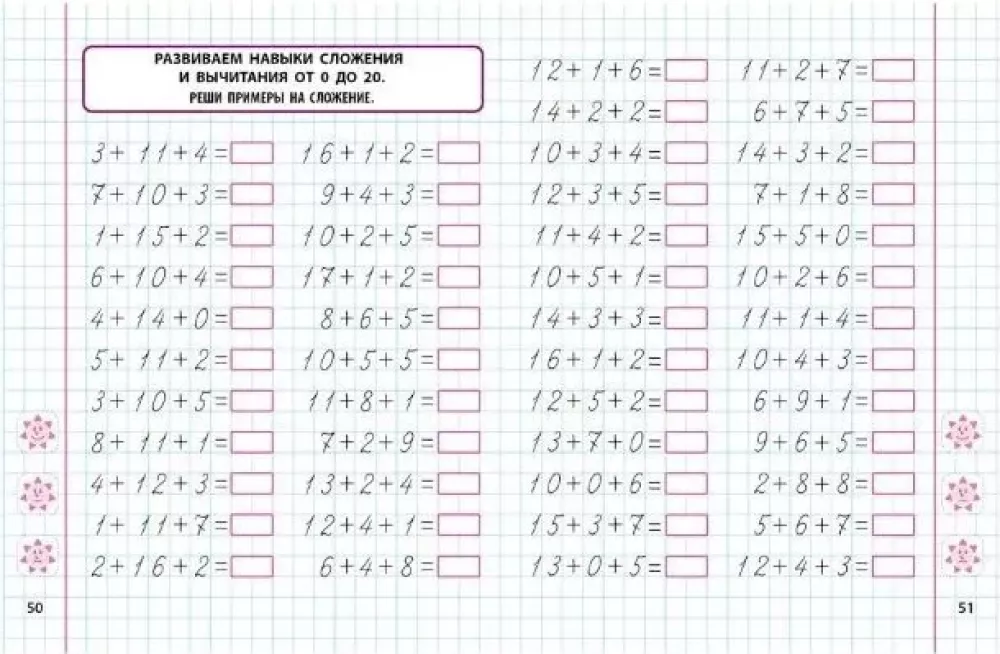 Numbers and Counting. Grade 1
