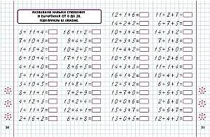 Numbers and Counting. Grade 1