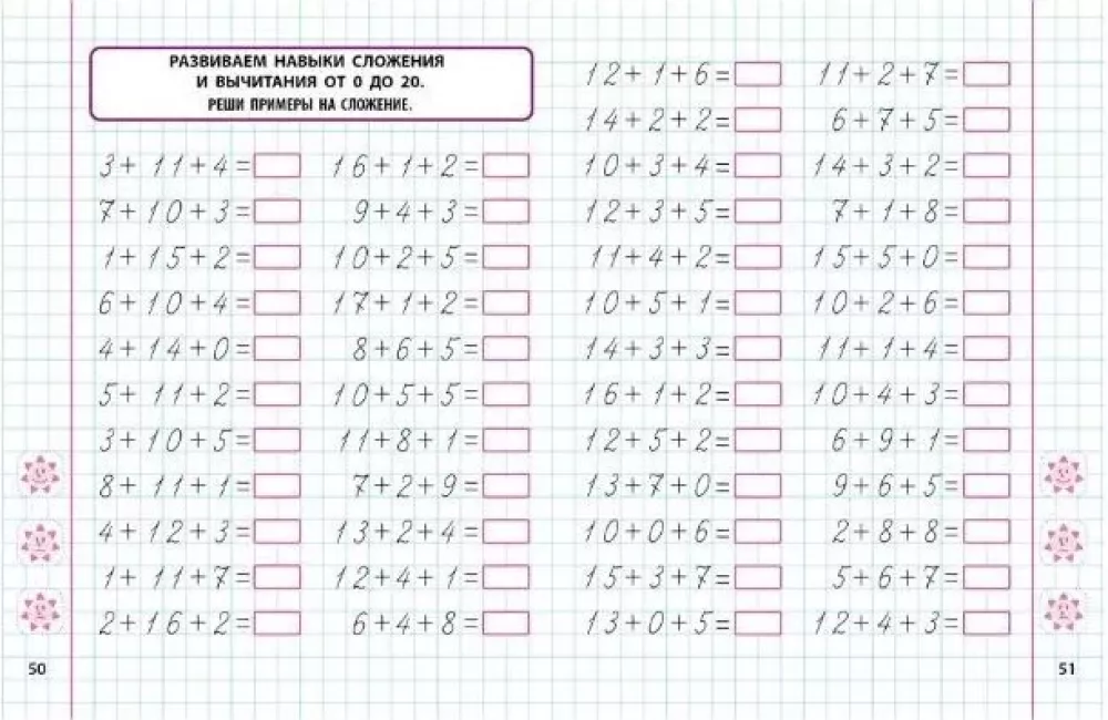 Numbers and Counting. Grade 1