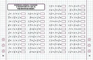 Numbers and Counting. Grade 1
