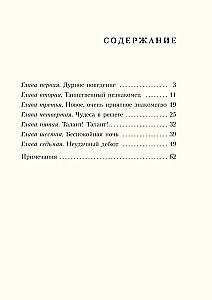 Kashhtanka