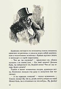 Kashhtanka