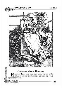 Zauberei. Buch 2