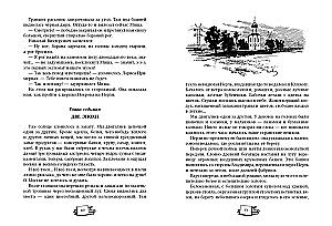 Par bērzu grāmatām