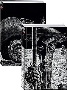 Don Quixote. In Two Books