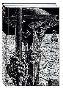 Don Quixote. In Two Books