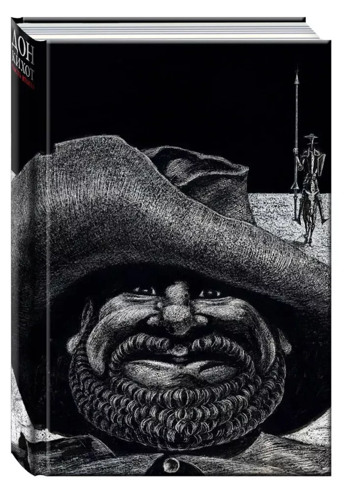 Don Quixote. In Two Books