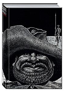 Don Quixote. In Two Books