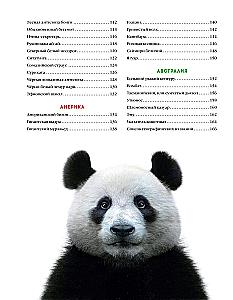 Red Book. Animals of the World