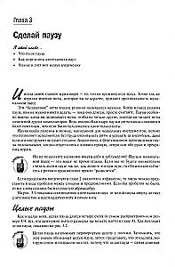 Teoria muzyki dla opornych