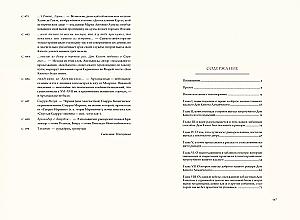 Don Quixote. In Two Books