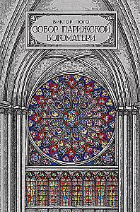 The Hunchback of Notre-Dame