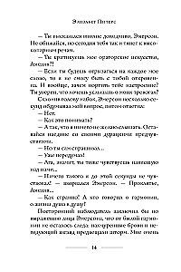 Lion in the Valley.