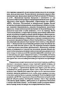 Everyday Life of a Person in the Soviet Era. The Material World and Society