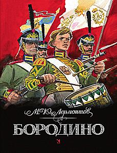 Borodino