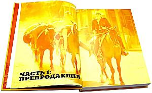 Die Filme von Quentin Tarantino - Once Upon a Time in Hollywood