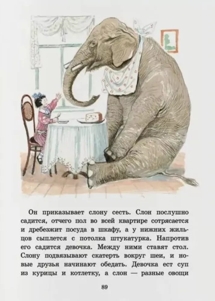 Белый пудель