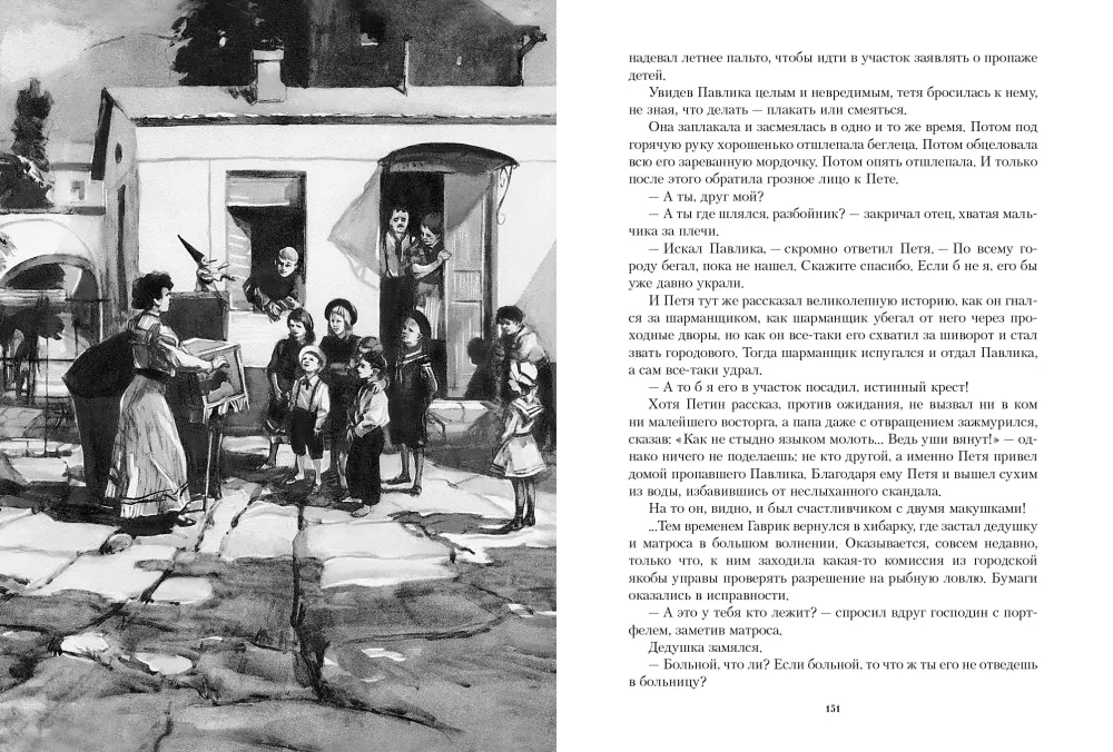 Белеет парус одинокий