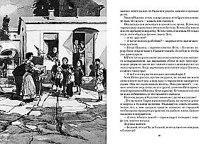 Белеет парус одинокий