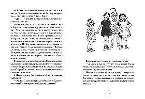 Weiße Pelzjacke