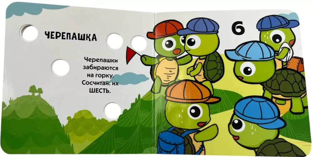 Ielūkojies logā! Cipari — foto 5