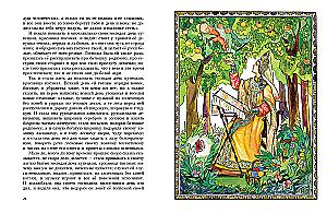 Der rote Blütenkelch