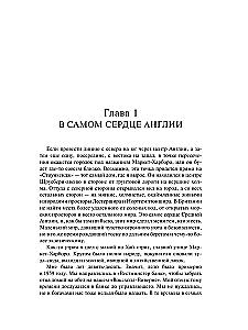 Dire Straits. Mana dzīve ierobežotās situācijās