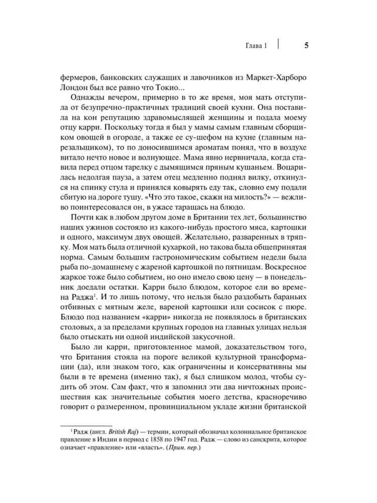 Dire Straits. Mana dzīve ierobežotās situācijās